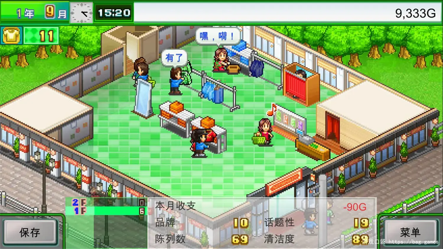 《时尚洋品店物语/Pocket Clothier》免安装中文版