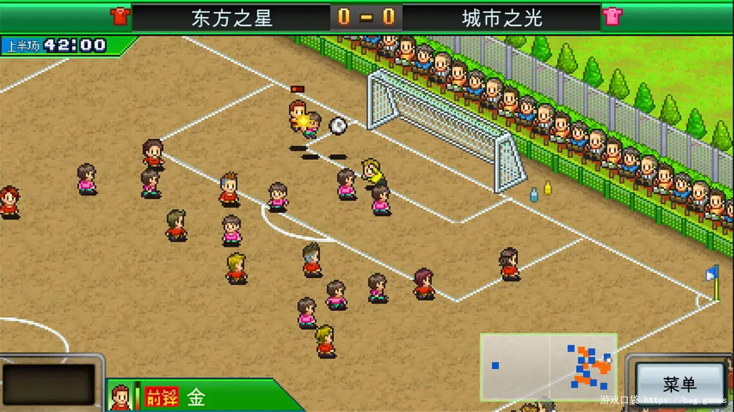 《足球俱乐部物语/Pocket League Story》免安装中文版