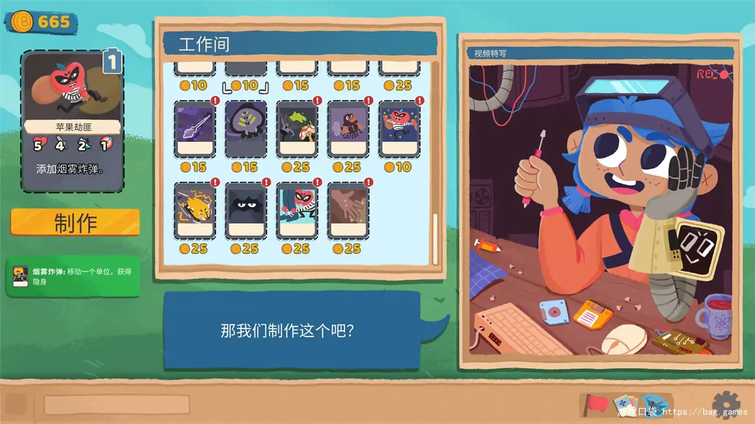 1662188759148466.jpg 《软盘骑士/Floppy Knights》