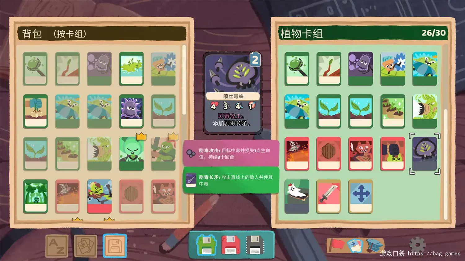 1662188759273680.jpg 《软盘骑士/Floppy Knights》