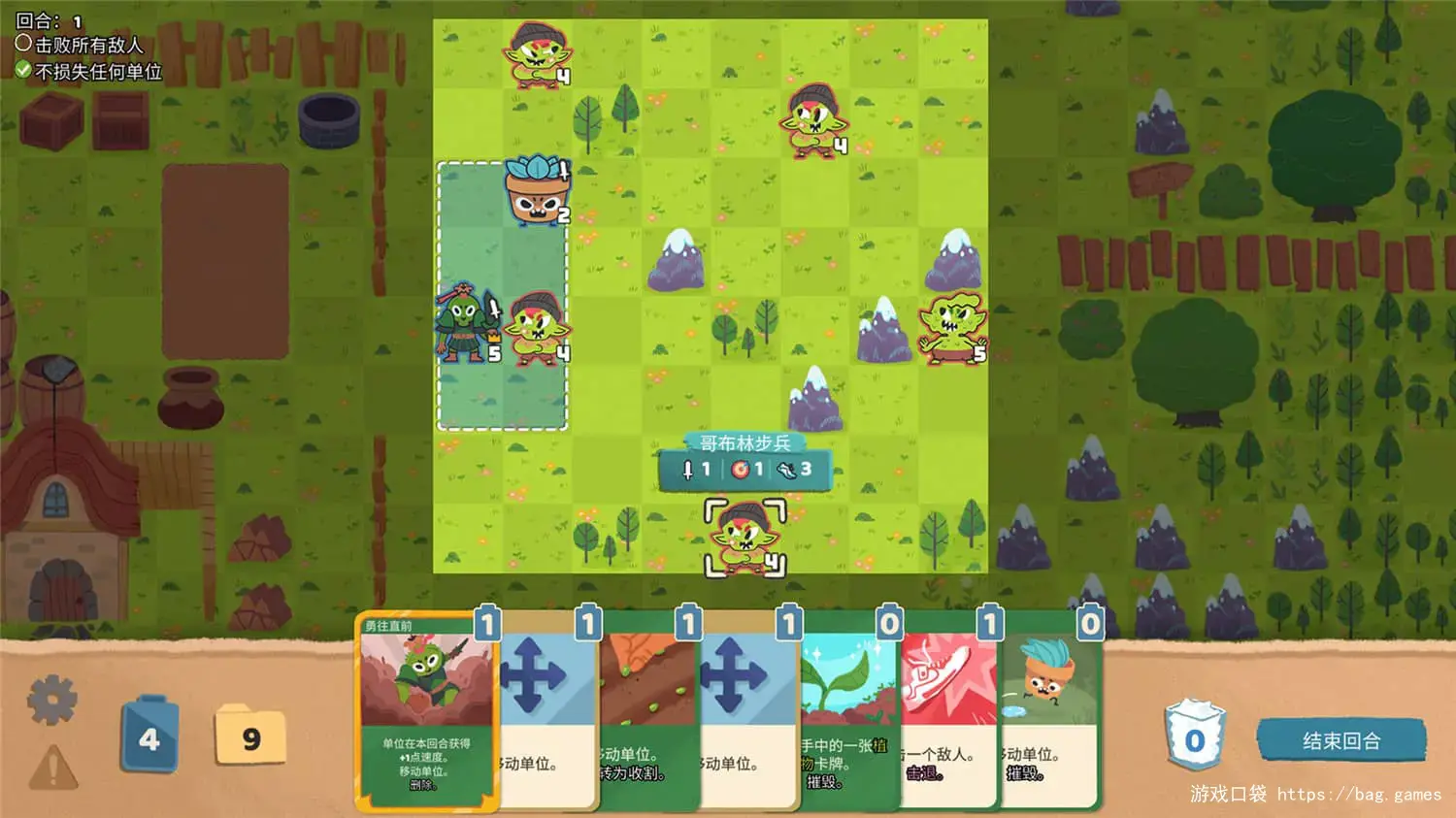1662188759601568.jpg 《软盘骑士/Floppy Knights》