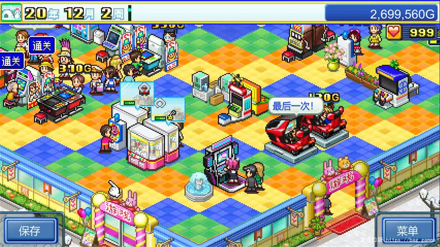 《游戏厅物语/Pocket Arcade Story》免安装中文版