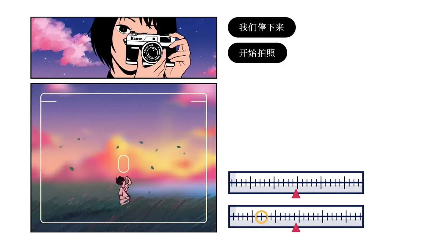 《再见/Once Again》免安装中文版