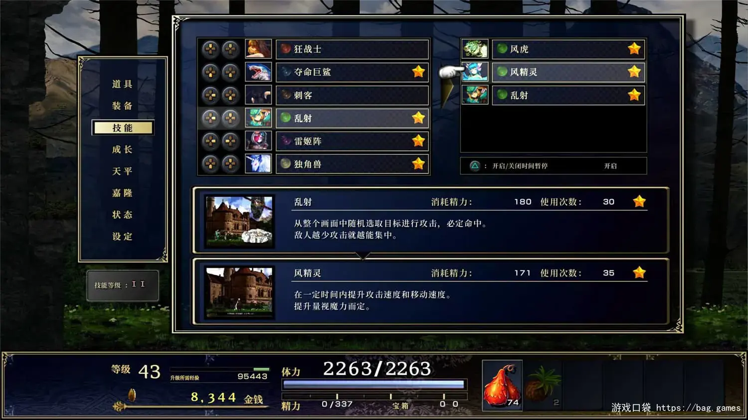 《神之天平/ASTLIBRA Revision》Build.13714261|容量4.32GB|官方简体中文|支持键盘.鼠标.手柄