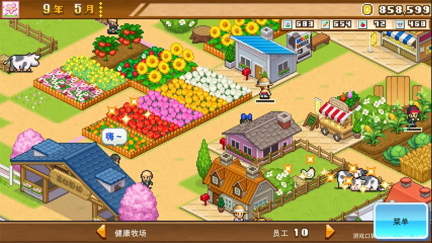 《像素牧场物语/8-Bit Farm》免安装中文版