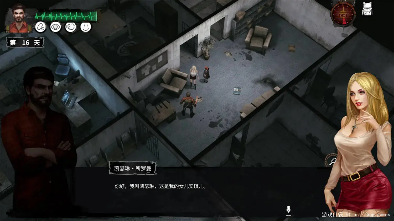 《末日方舟:生存/Delivery from the Pain:Survival》免安装中文版