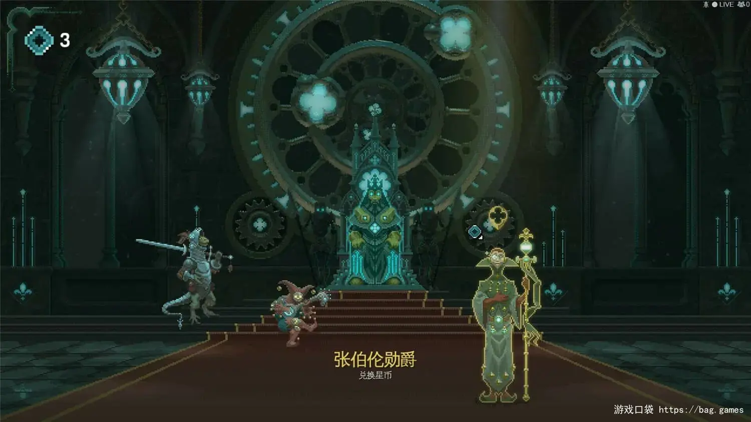 《星骑：亘古时空/Fabular: Once upon a Spacetime》免安装中文版|迅雷百度云下载