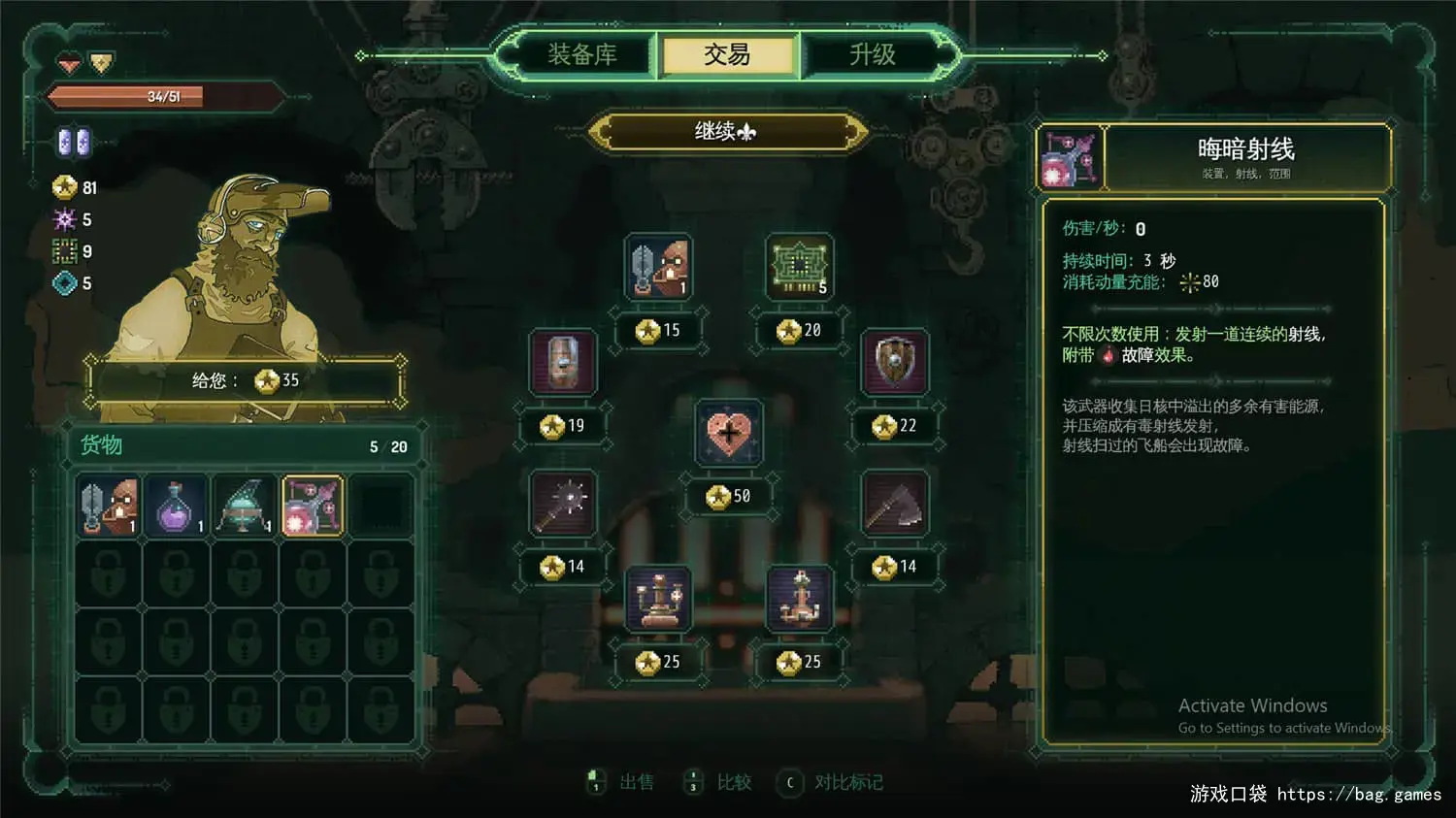 《星骑：亘古时空/Fabular: Once upon a Spacetime》免安装中文版