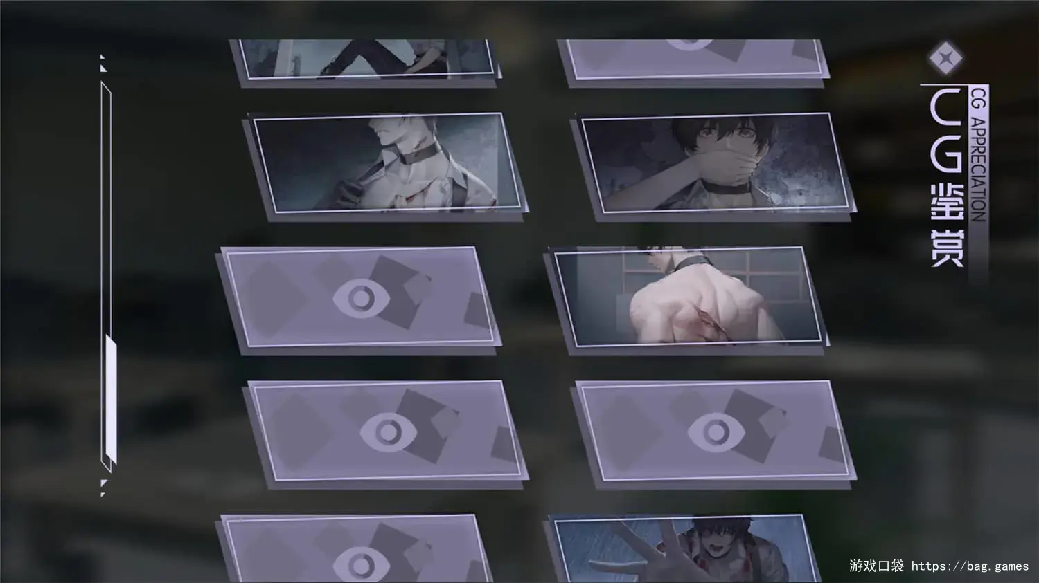 《目盲/Blind》免安装中文版