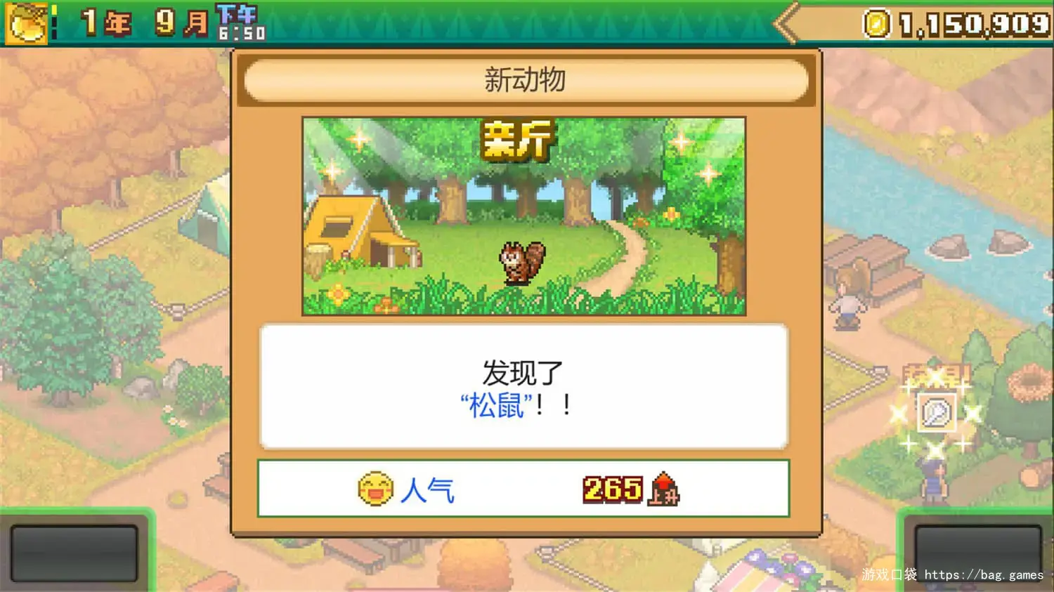 《森丘露营地物语/Forest Camp Story》