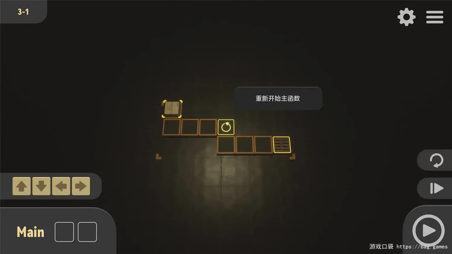 《代码包裹/CodingPack》免安装中文版