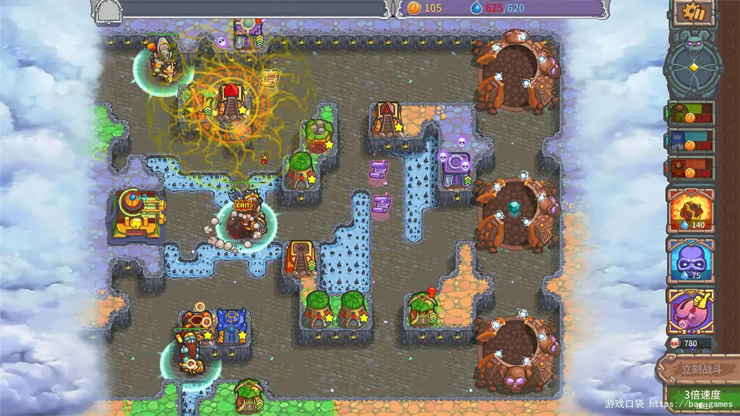《被诅咒的宝藏2 终极版/Cursed Treasure 2 Ultimate Edition – Tower Defense》免安装中文版
