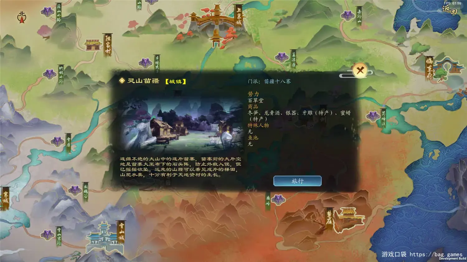 《灵墟/Lingxu》免安装中文版