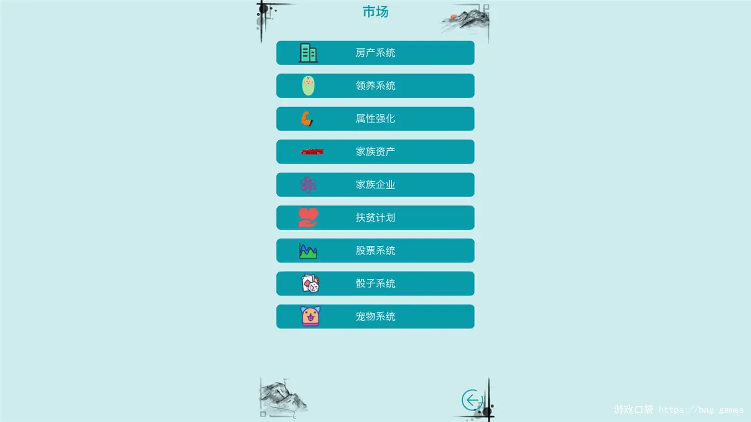 《自由人生模拟/Free Life Simulation》免安装中文版|迅雷百度云下载