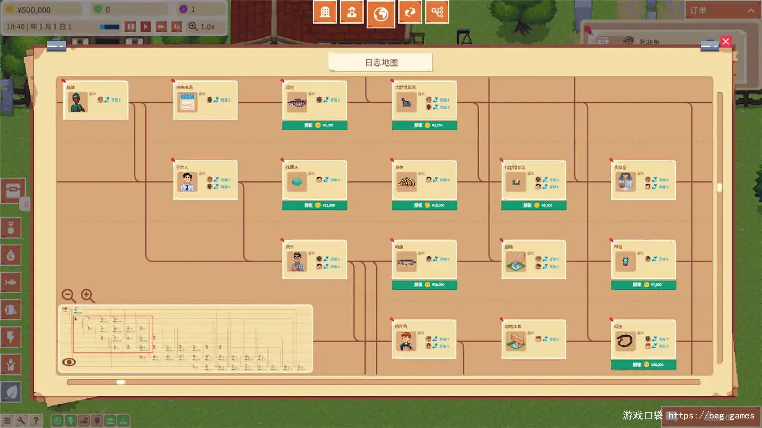 《水产大亨/Aquaculture Land: Fish Farming Simulation》免安装中文版|迅雷百度云下载