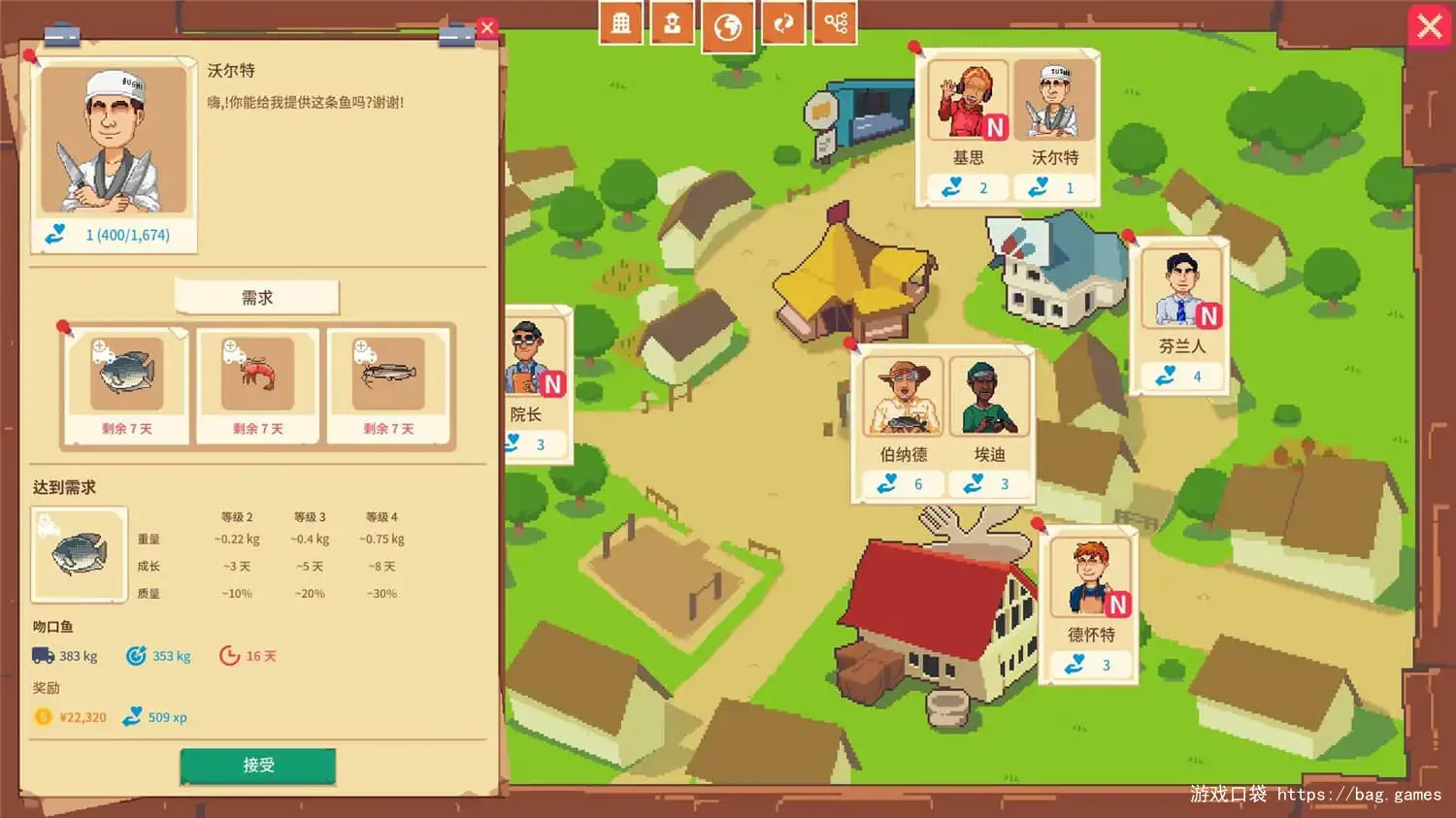 《水产大亨/Aquaculture Land: Fish Farming Simulation》免安装中文版|迅雷百度云下载