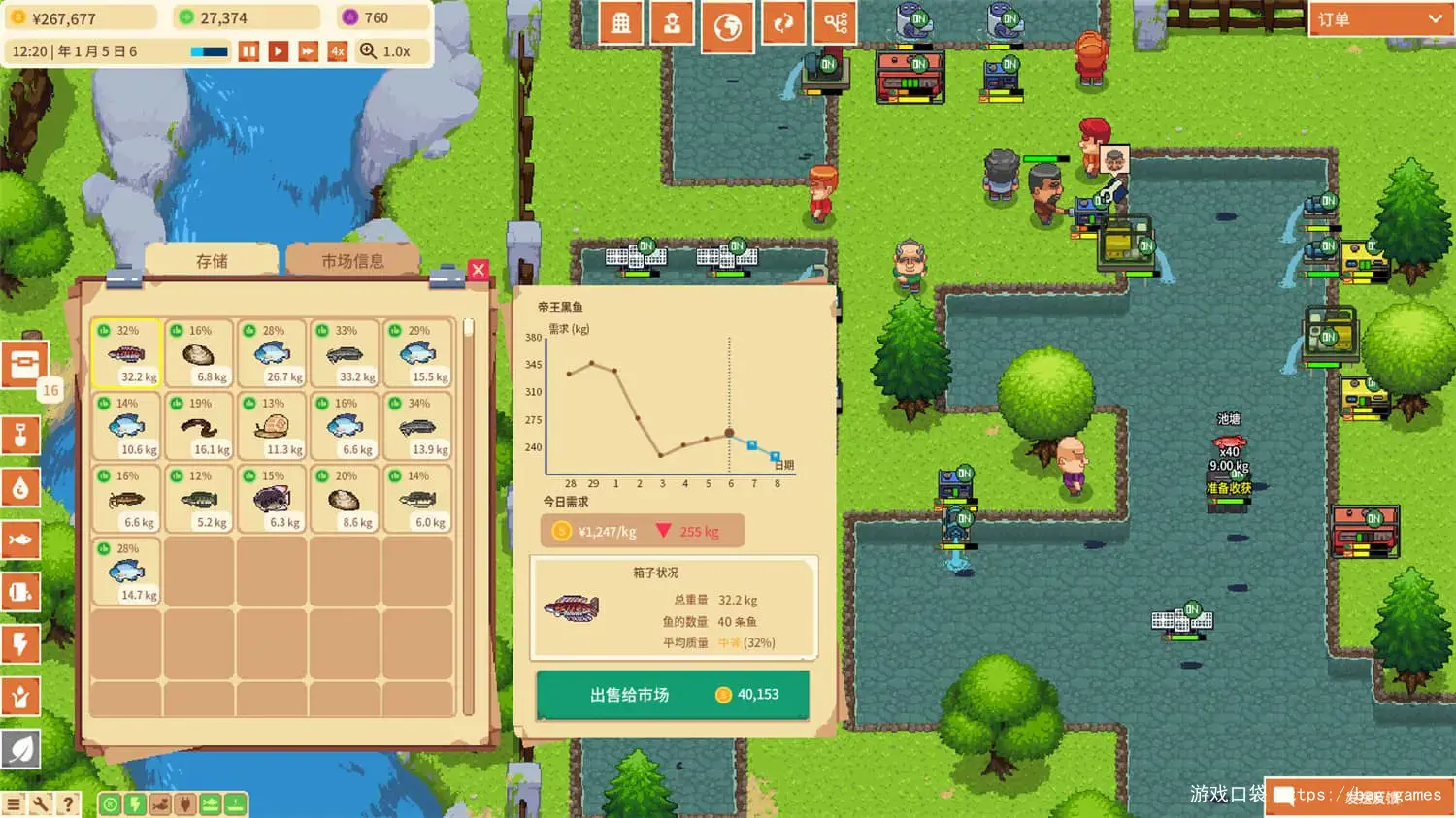 《水产大亨/Aquaculture Land: Fish Farming Simulation》免安装中文版|迅雷百度云下载