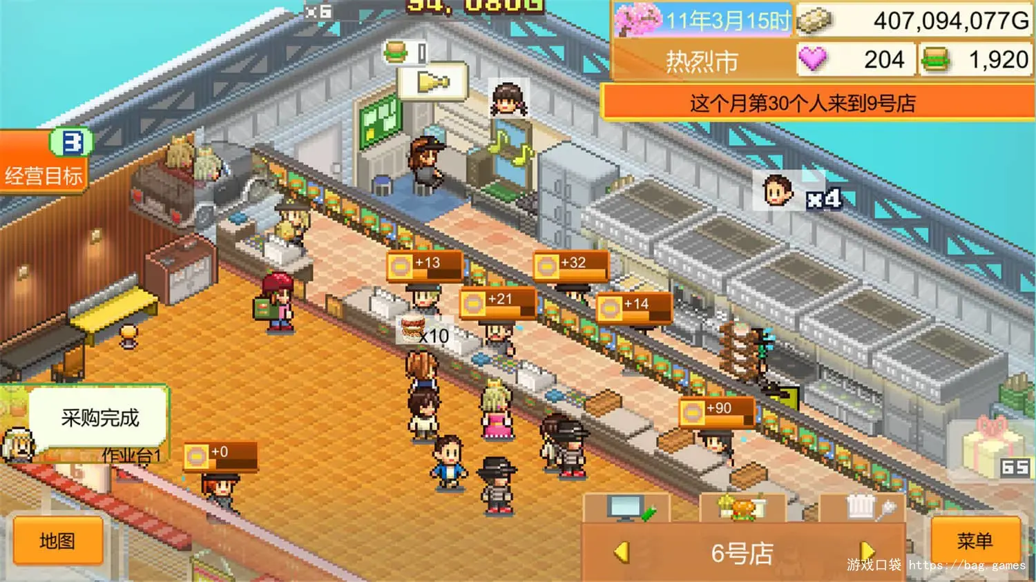 《创意汉堡物语/Burger Bistro Story》免安装中文版|迅雷百度云下载