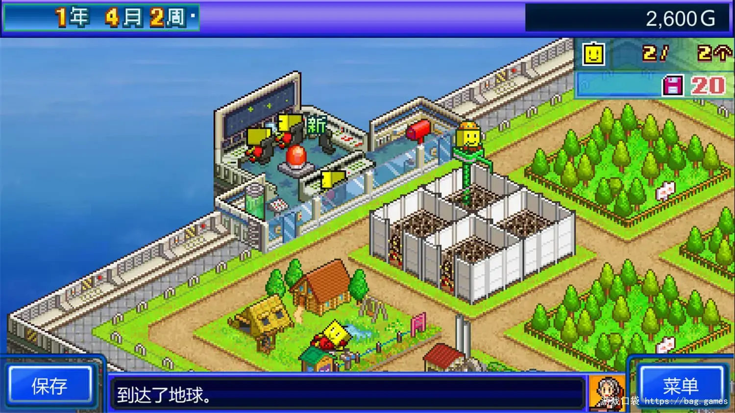 《星之开罗君/Kairobotica》免安装中文版|迅雷百度云下载