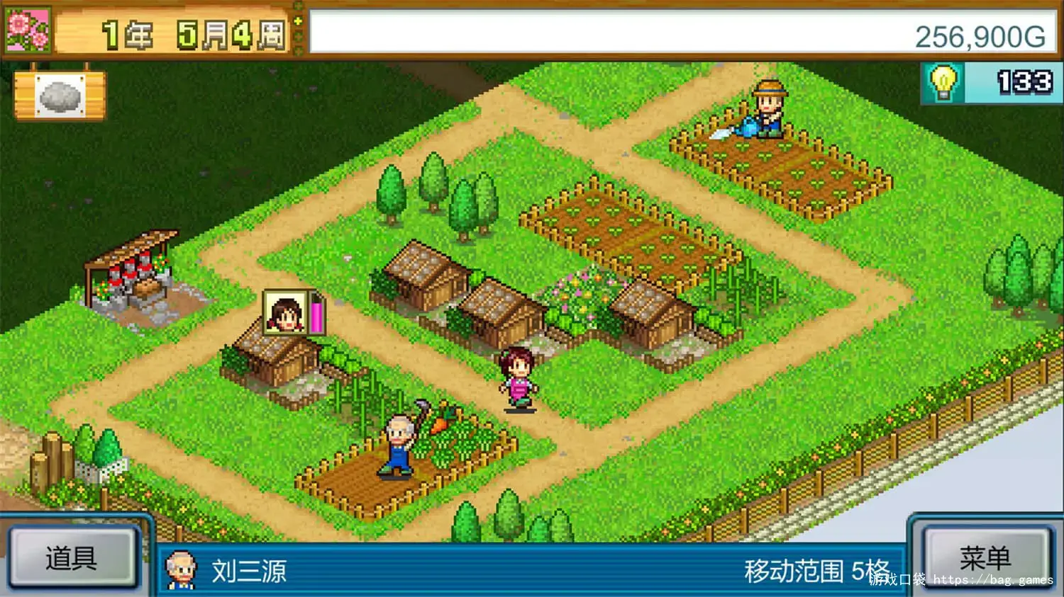 《晴空农场物语/Pocket Harvest》免安装中文版|迅雷百度云下载