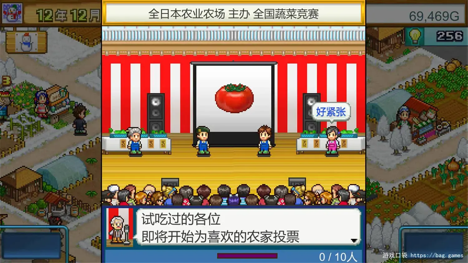 《晴空农场物语/Pocket Harvest》免安装中文版|迅雷百度云下载