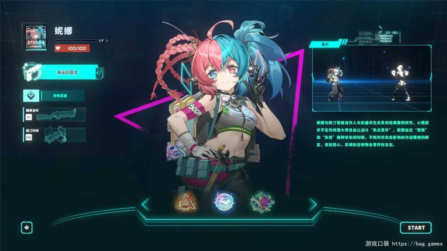 《特修斯协议/Theseus Protocol》免安装中文版