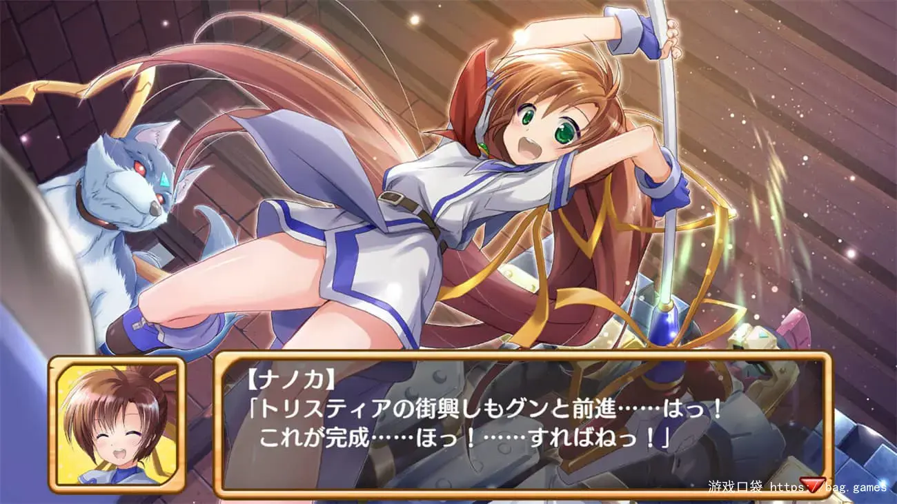 《发明工坊之重建/Tristia:restore》