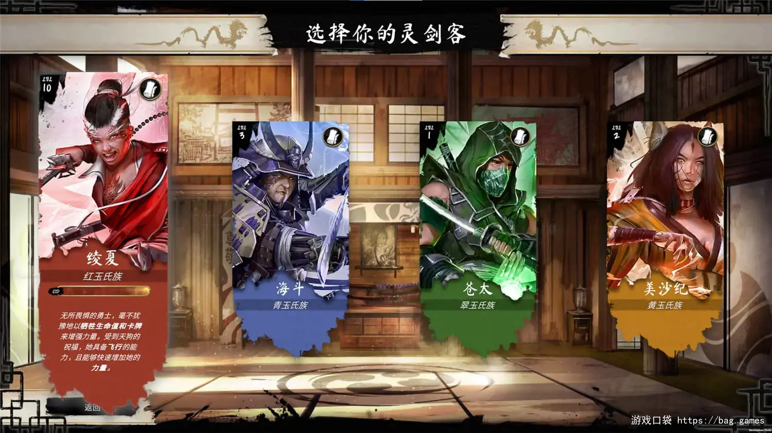 《魔法剑士/Mahokenshi》中文绿色版插图10