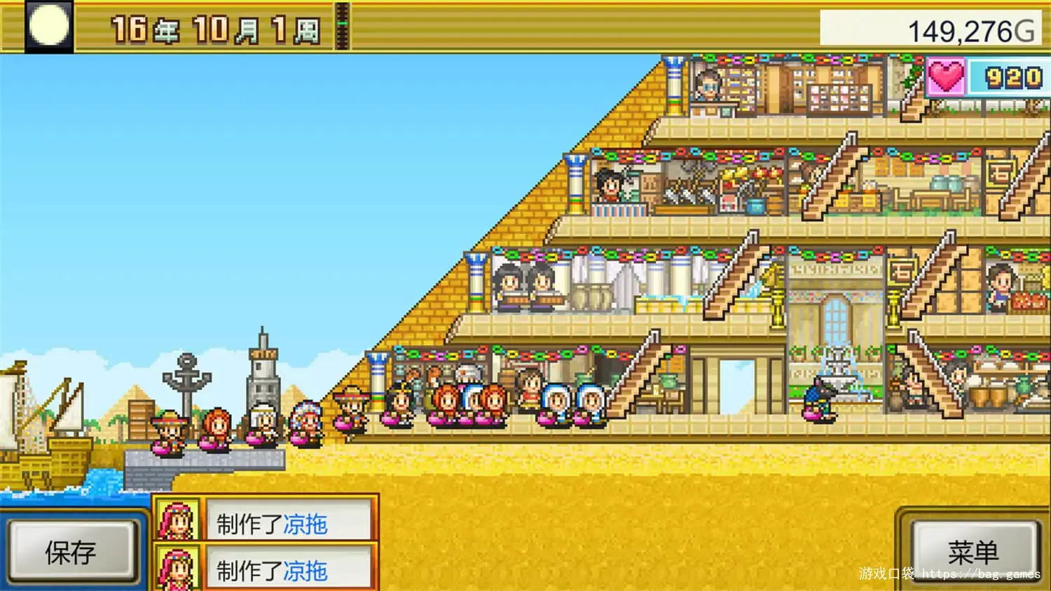 《金字塔王国物语/The Pyraplex》免安装中文版|迅雷百度云下载