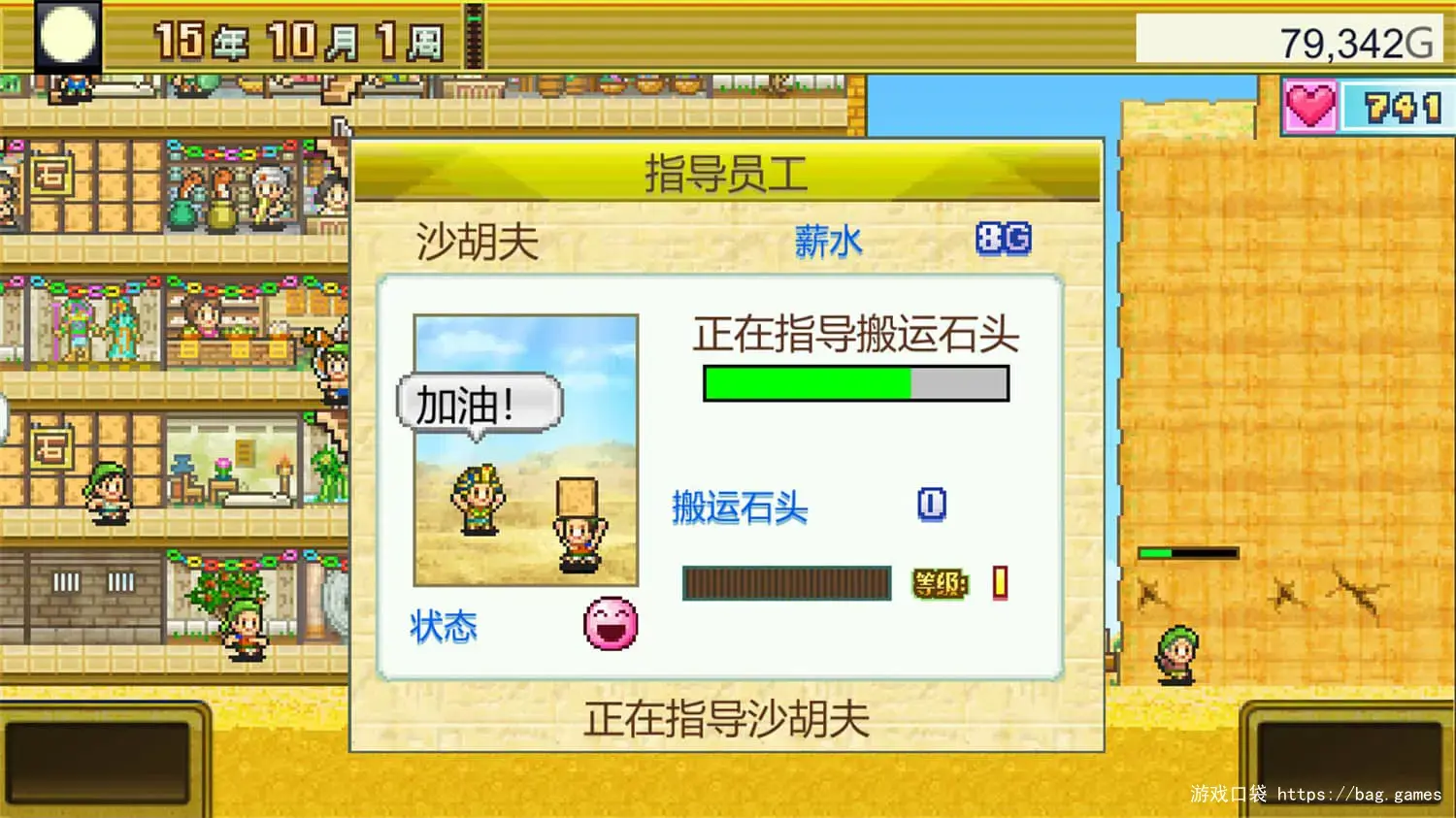 《金字塔王国物语/The Pyraplex》免安装中文版|迅雷百度云下载