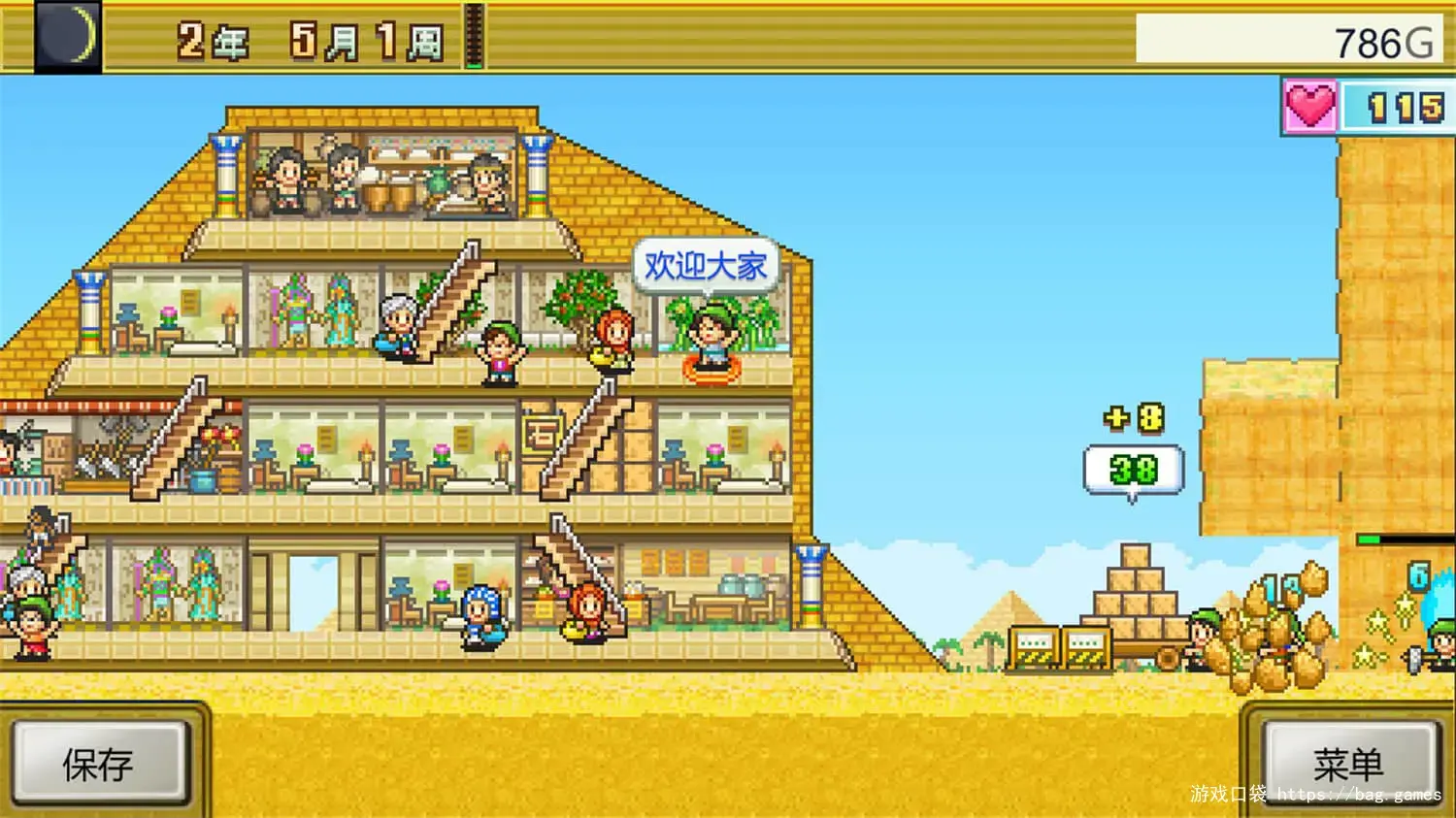 《金字塔王国物语/The Pyraplex》免安装中文版|迅雷百度云下载