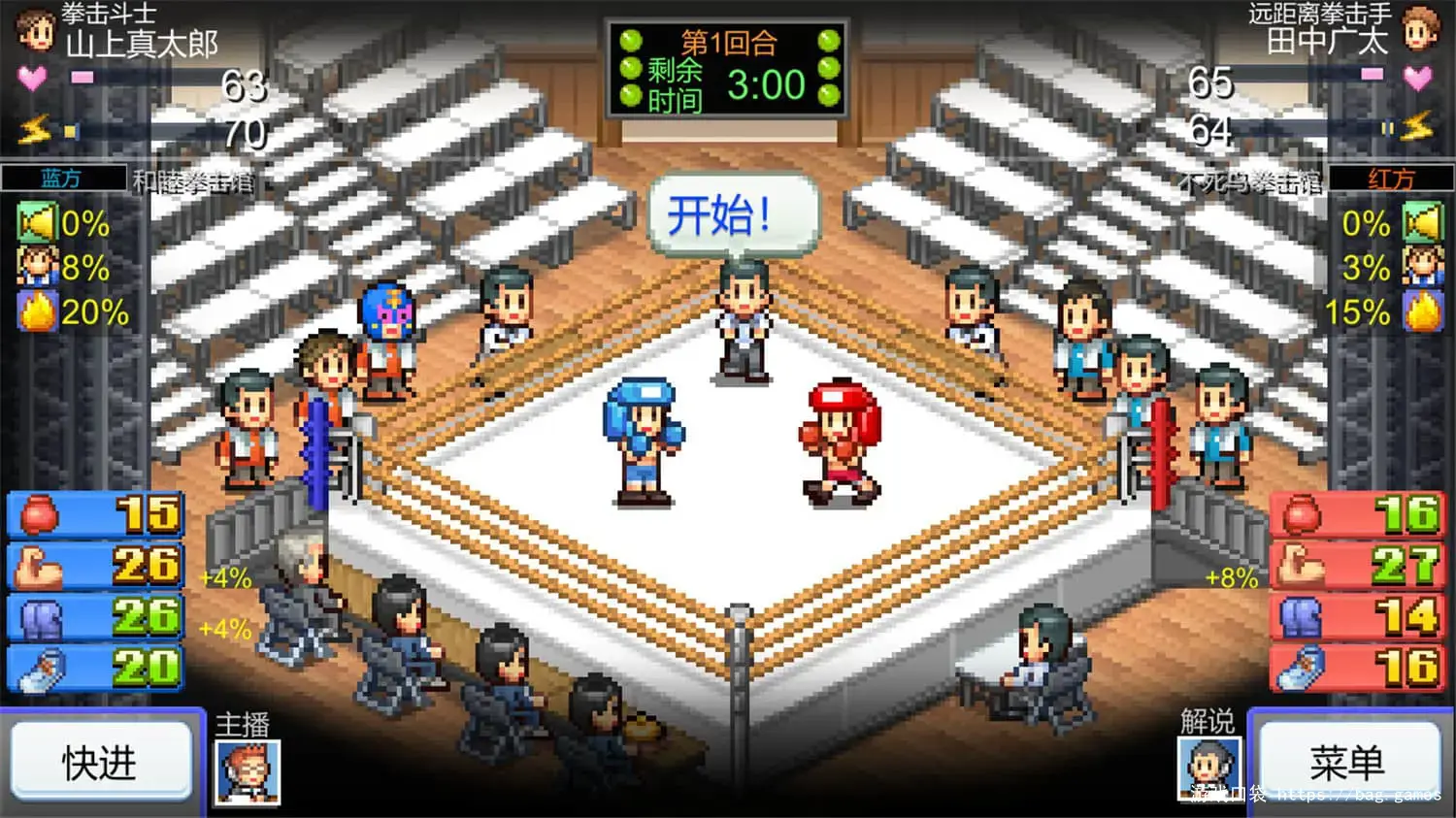 《风云拳击物语/Boxing Gym Story》免安装中文版|迅雷百度云下载