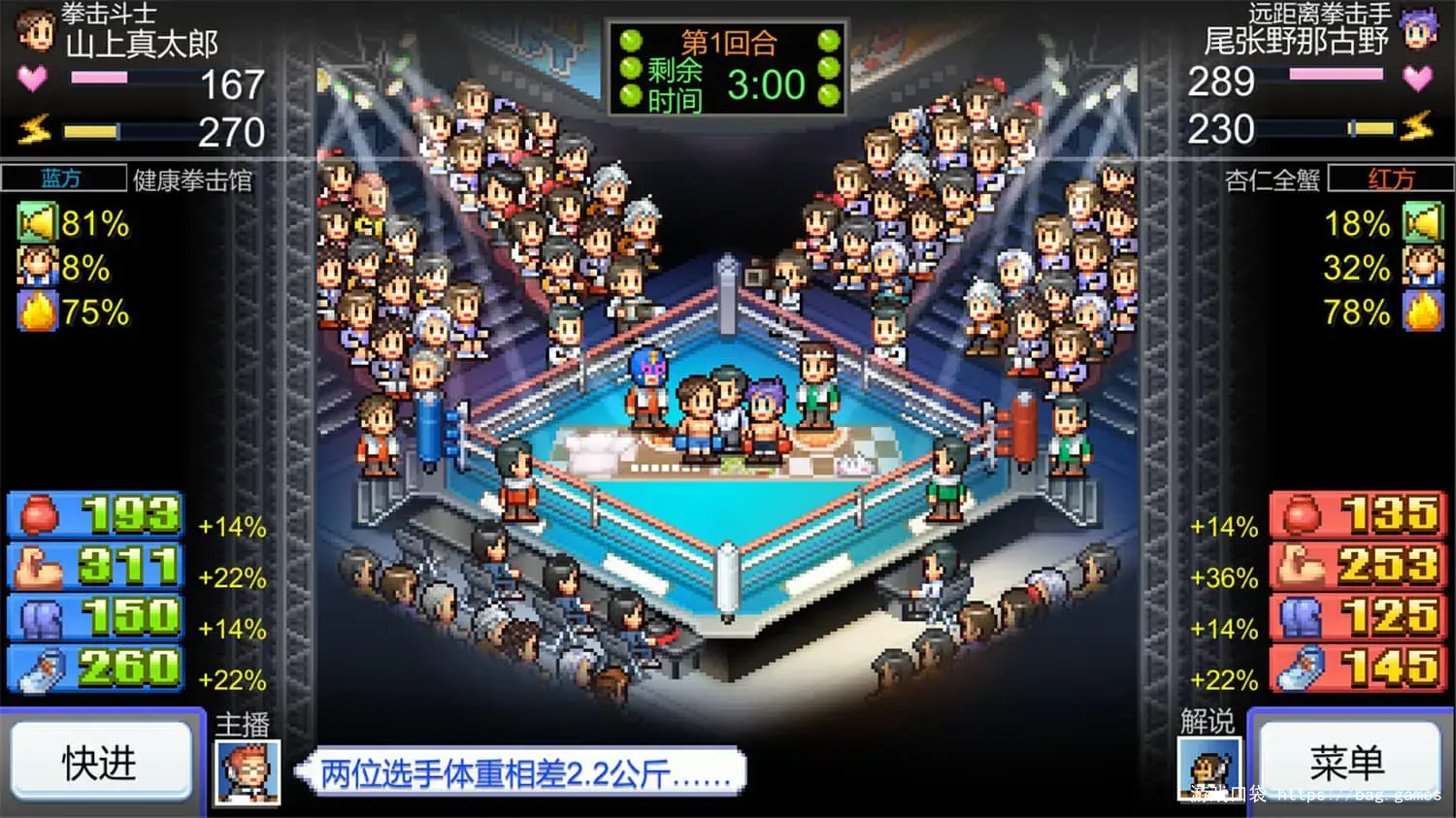 《风云拳击物语/Boxing Gym Story》免安装中文版