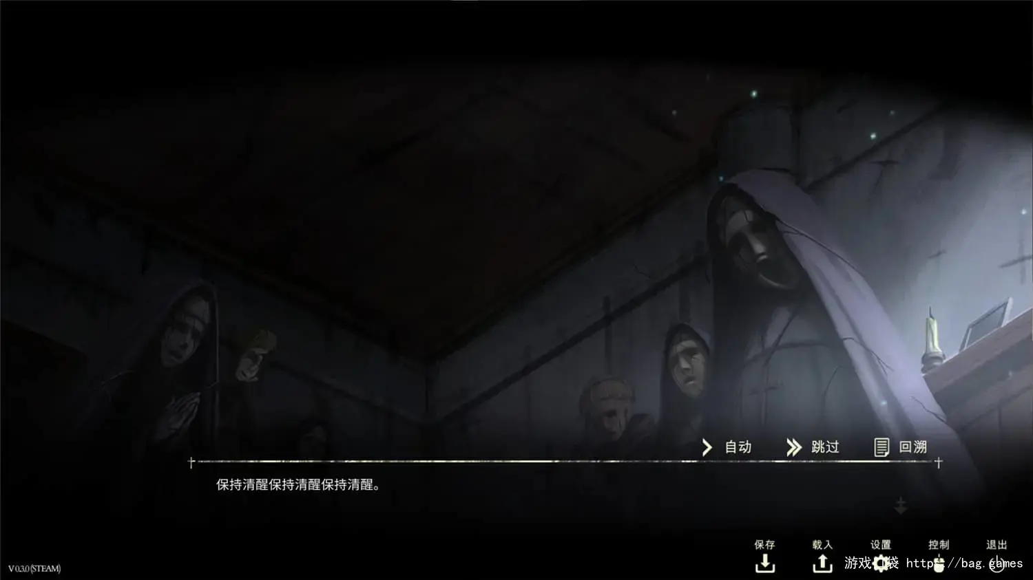 《鬼成圣：恐怖视觉小说/Saint Maker - Horror Visual Novel》免安装中文版|迅雷百度云下载