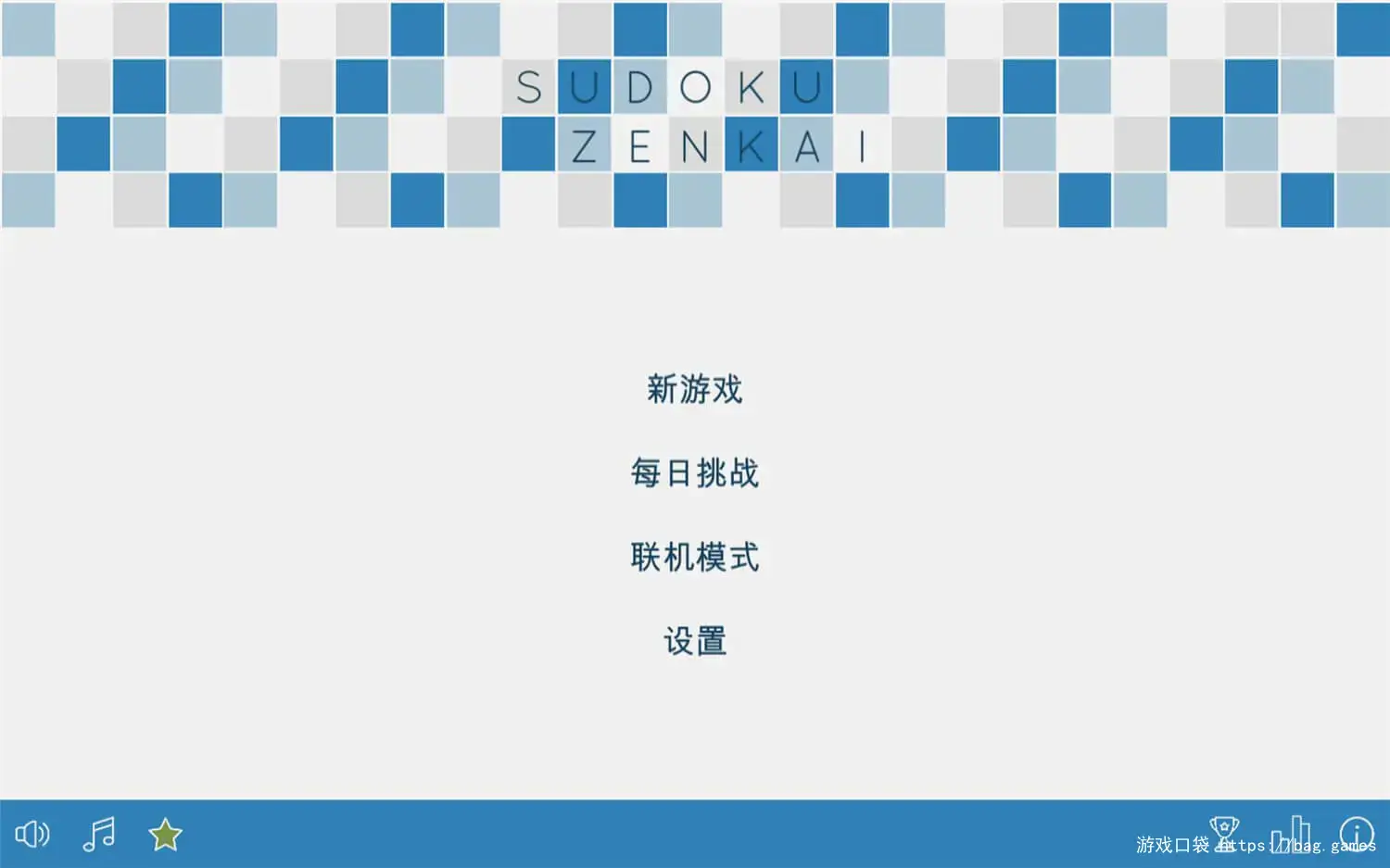 《数独全开/Sudoku Zenkai》免安装中文版