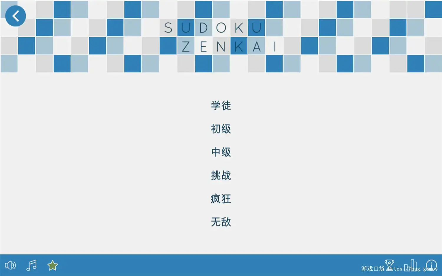 《数独全开/Sudoku Zenkai》免安装中文版|迅雷百度云下载
