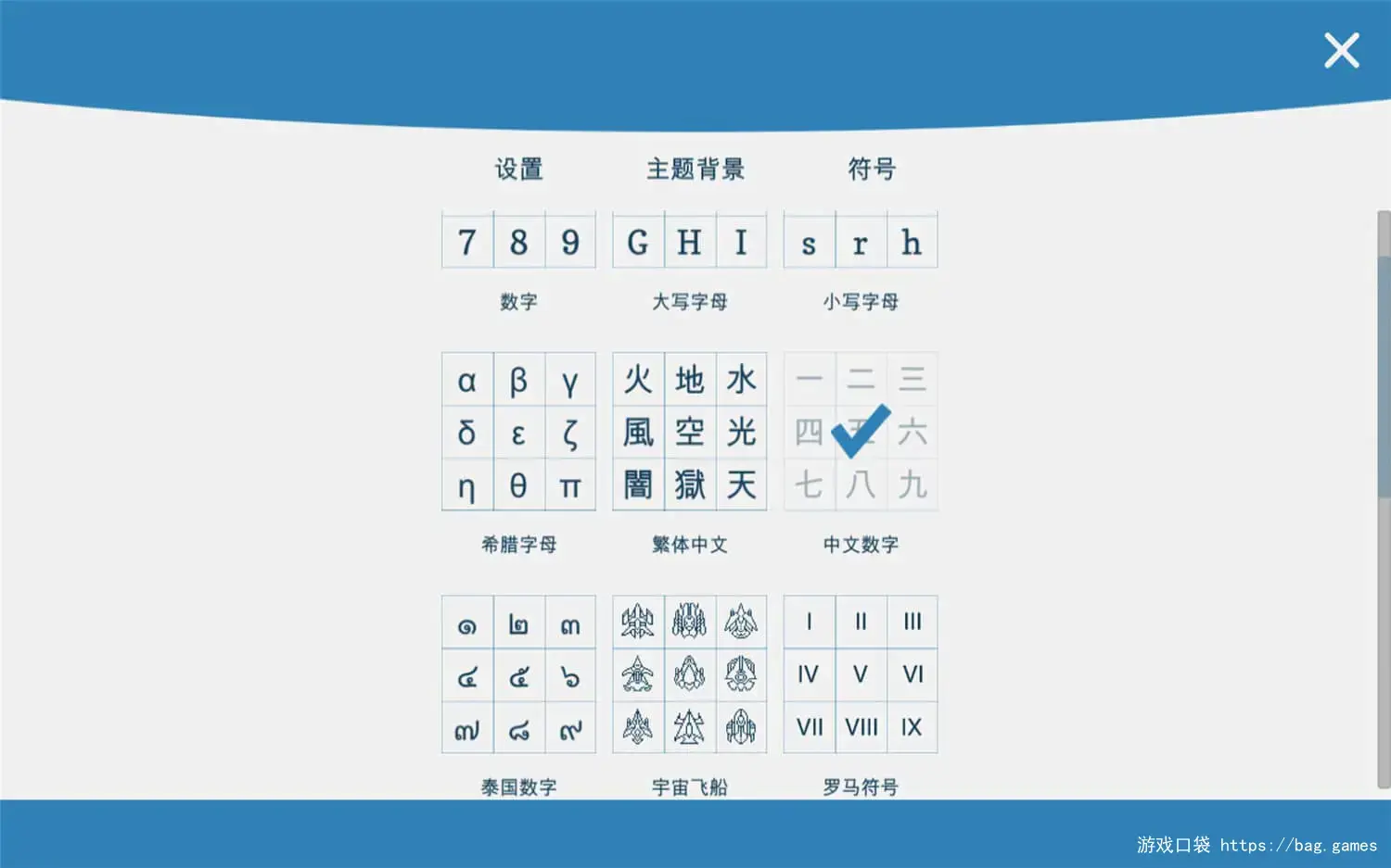 《数独全开/Sudoku Zenkai》免安装中文版|迅雷百度云下载