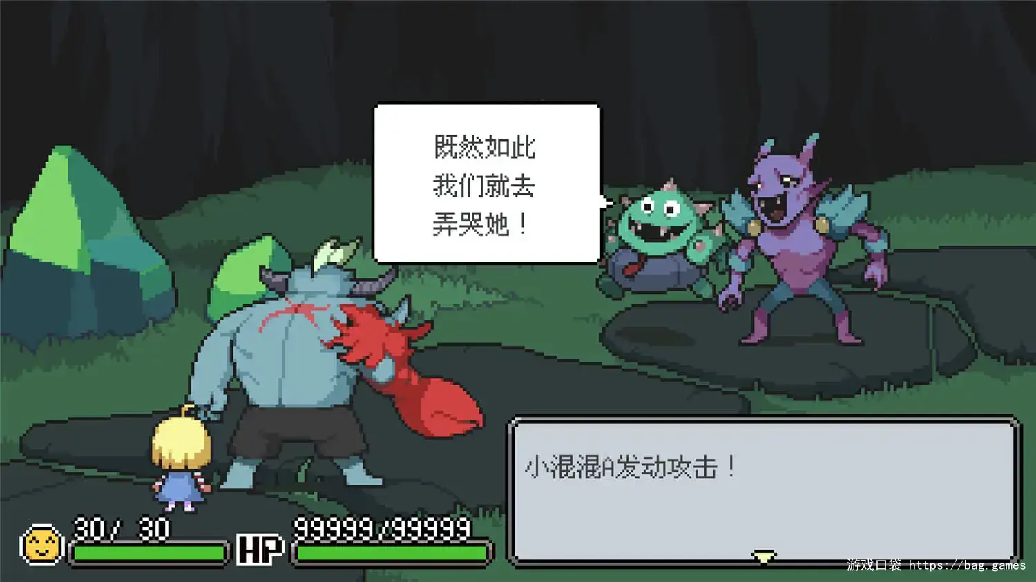 《梅格与怪物/Meg’s Monster》免安装中文版
