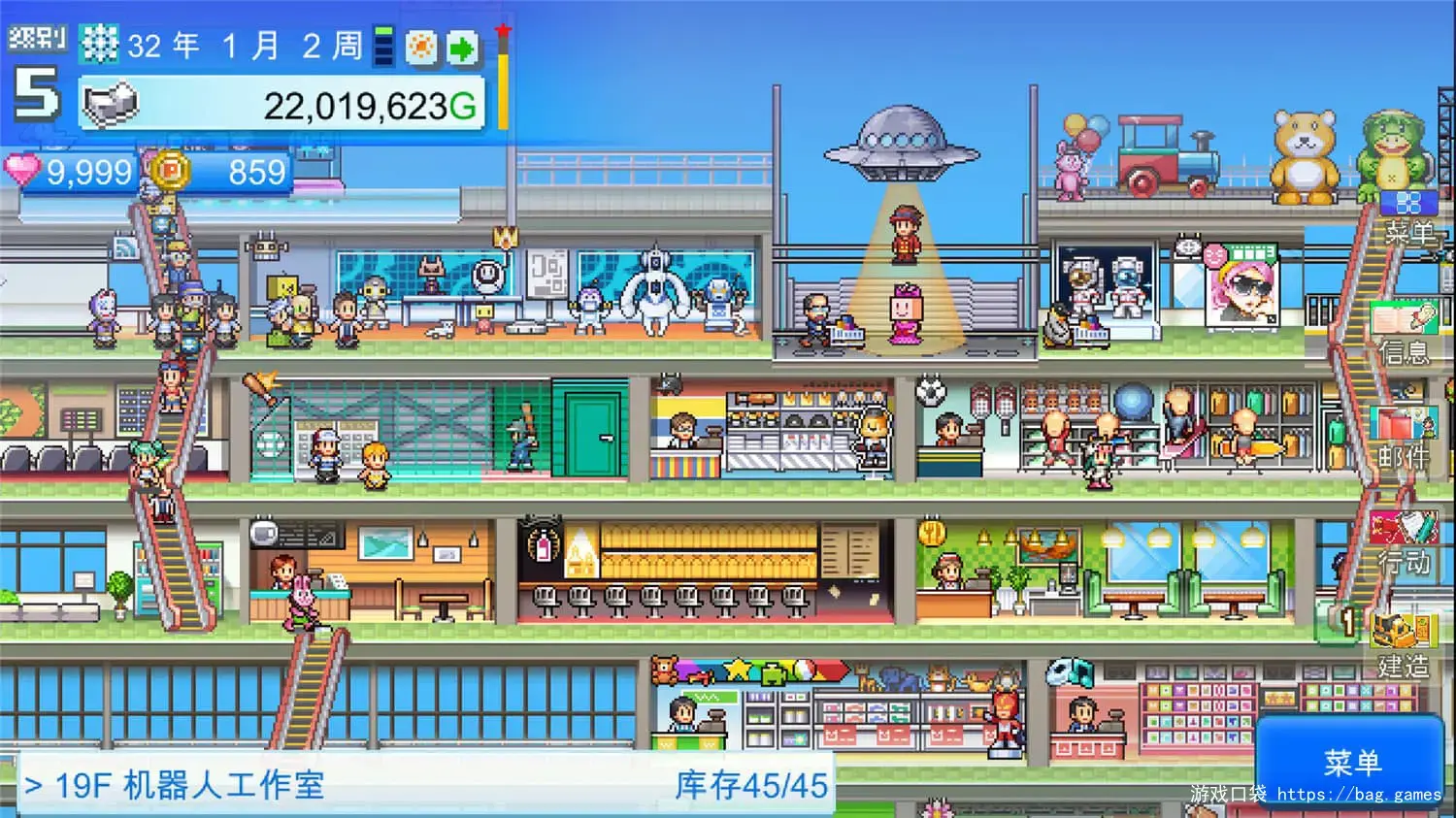 《百货商场物语2/Mega Mall Story 2》免安装中文版|迅雷百度云下载