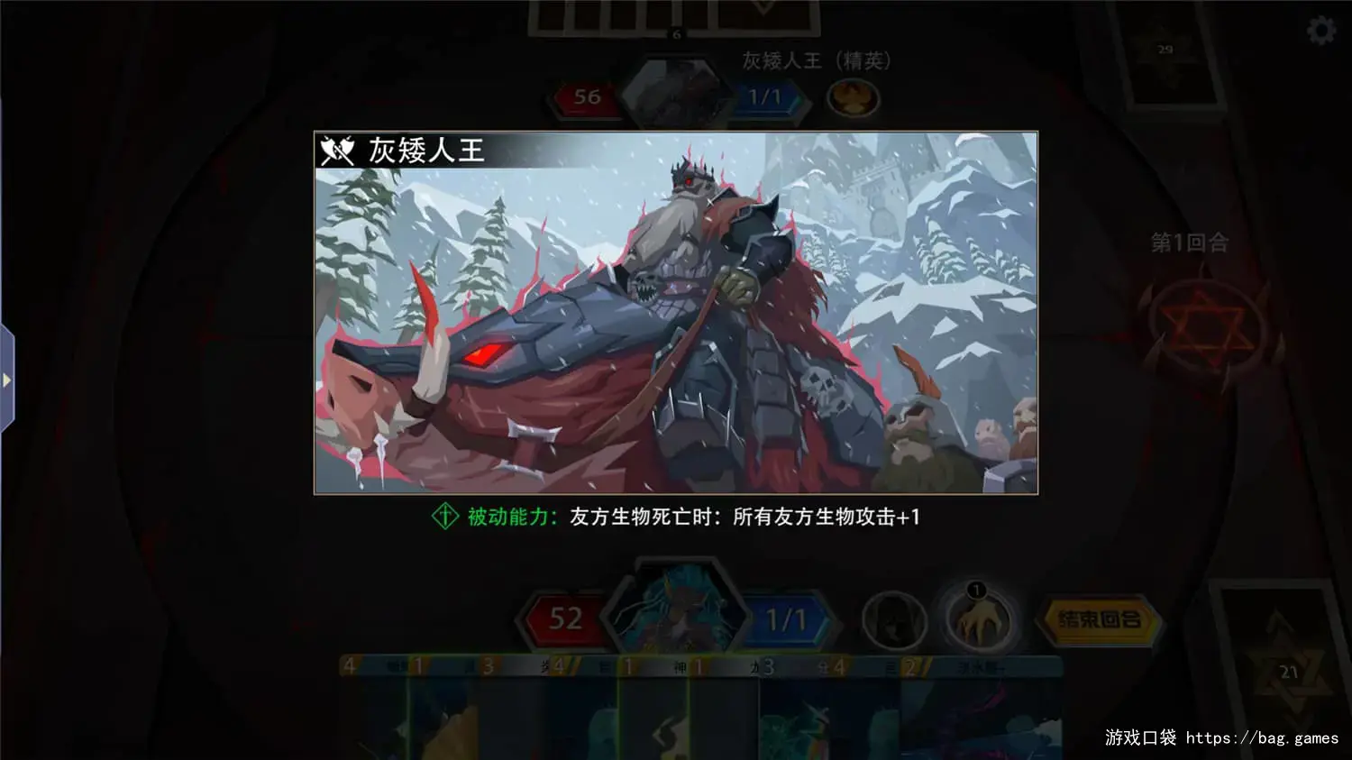 1679900865229633.jpg 《恶魔秘境/Devil's Deck》Build.10835921|容量337MB|官方简体中文|支持键盘.鼠标插图9