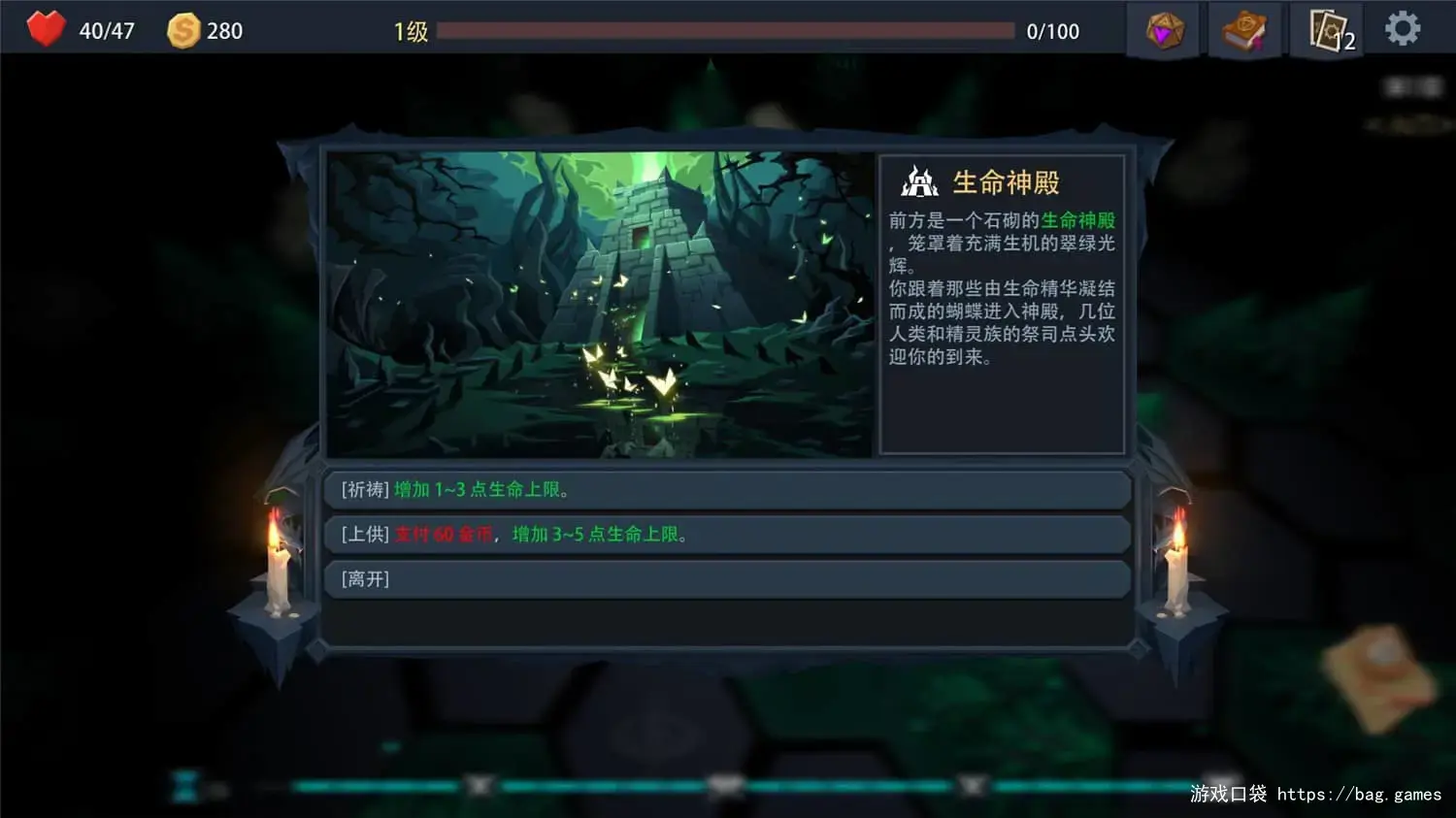 1679900865424930.jpg 《恶魔秘境/Devil's Deck》Build.10835921|容量337MB|官方简体中文|支持键盘.鼠标插图7