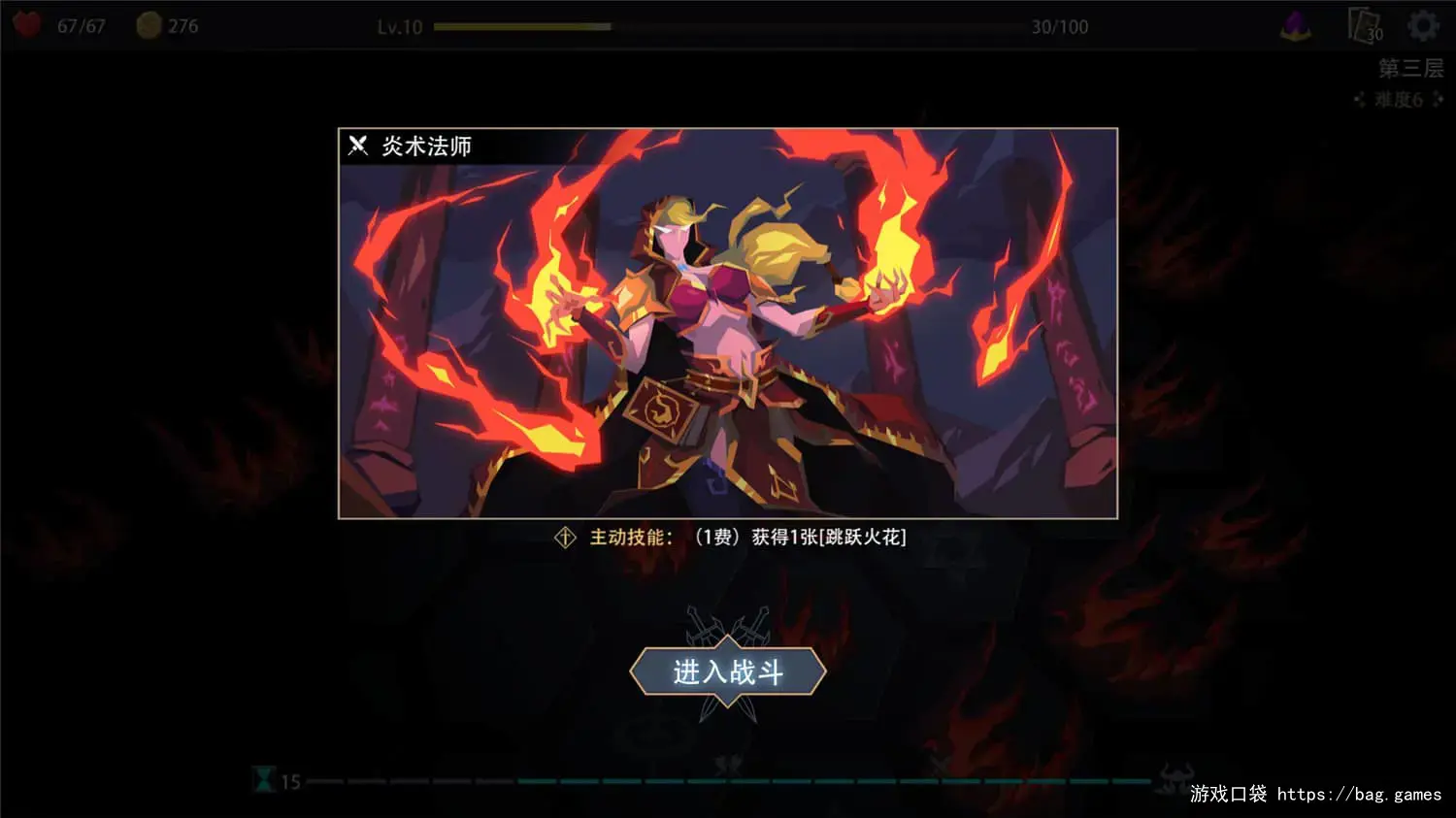 1679900865606886.jpg 《恶魔秘境/Devil's Deck》Build.10835921|容量337MB|官方简体中文|支持键盘.鼠标插图8