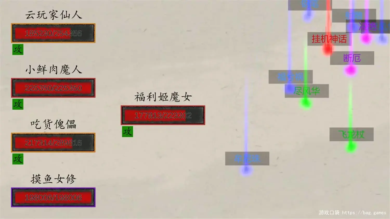《挂机神话/Idle Fantasies》免安装中文版