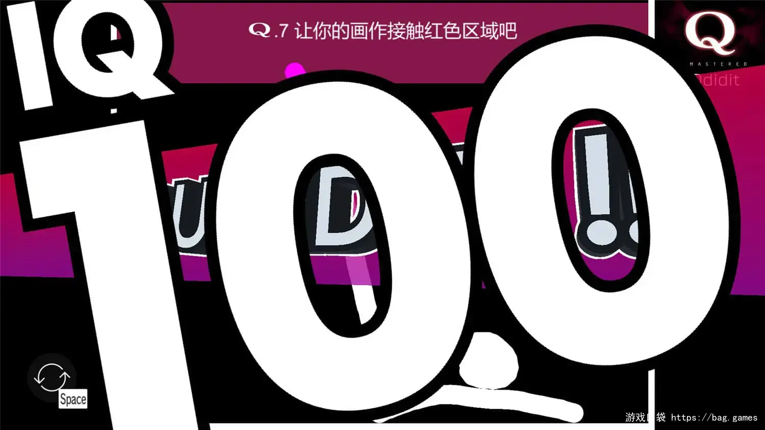 《Q重制版/Q Remastered》免安装中文版