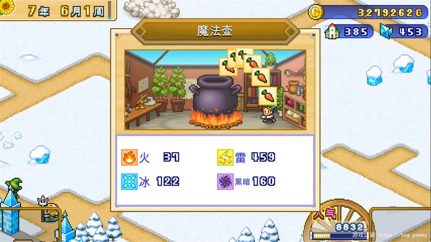 《冒险村物语2/Dungeon Village 2》免安装中文版