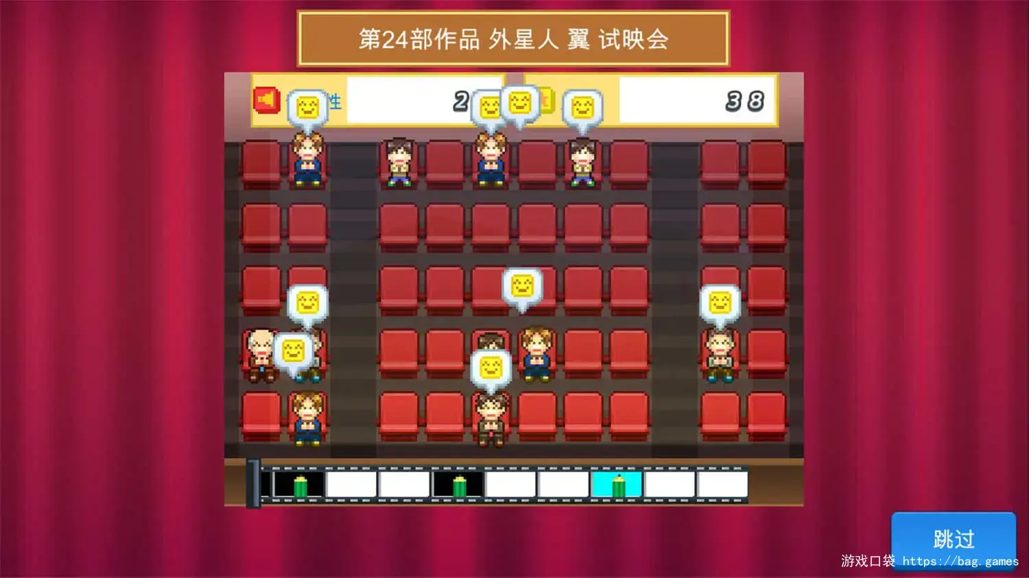 电影工坊物语/Silver Screen Story 游戏截图
