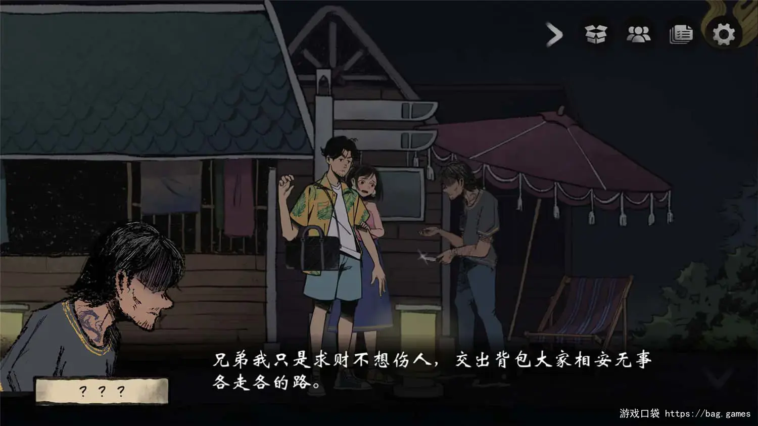 《风筝/No Crime》
