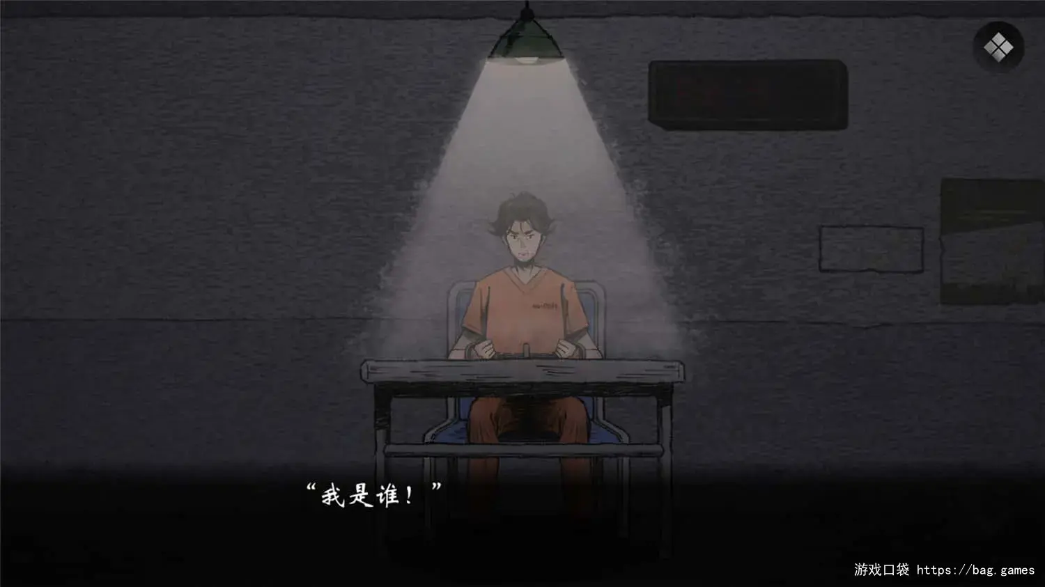 《风筝/No Crime》免安装中文版