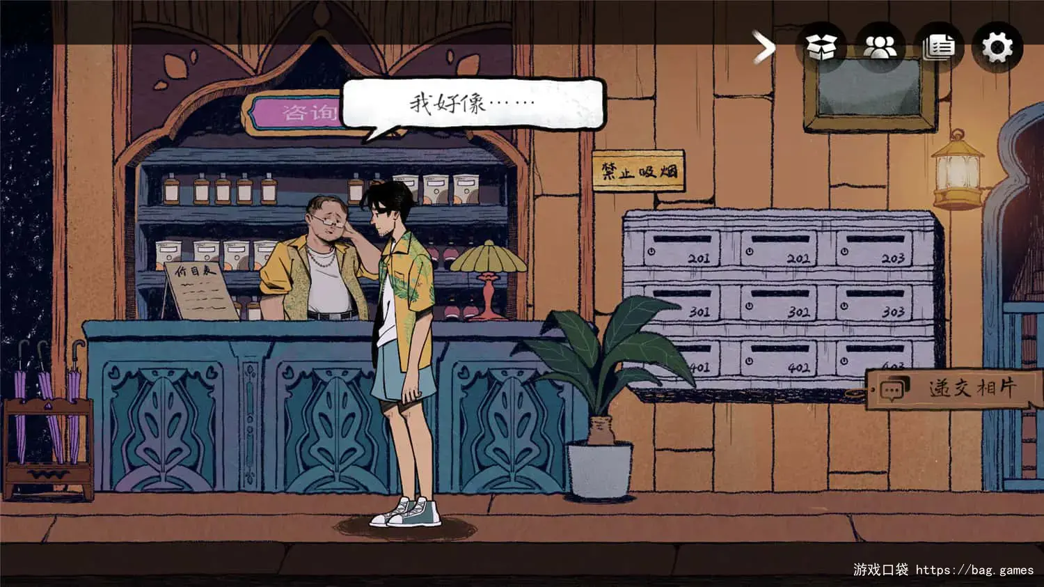 《风筝/No Crime》