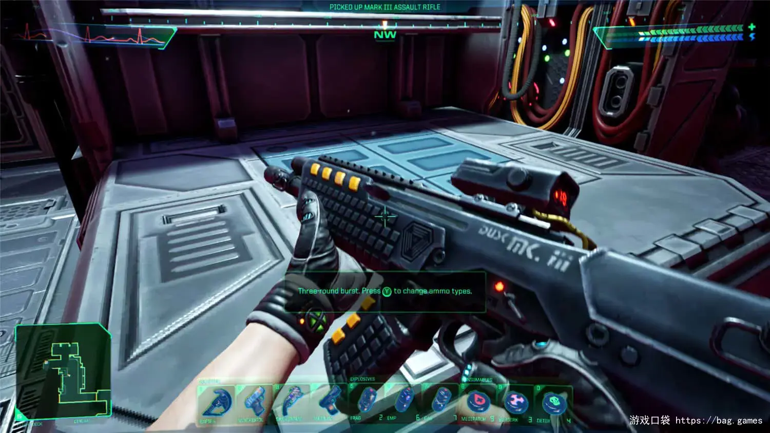 《网络奇兵：重制版/System Shock》免安装中文版|迅雷百度云下载